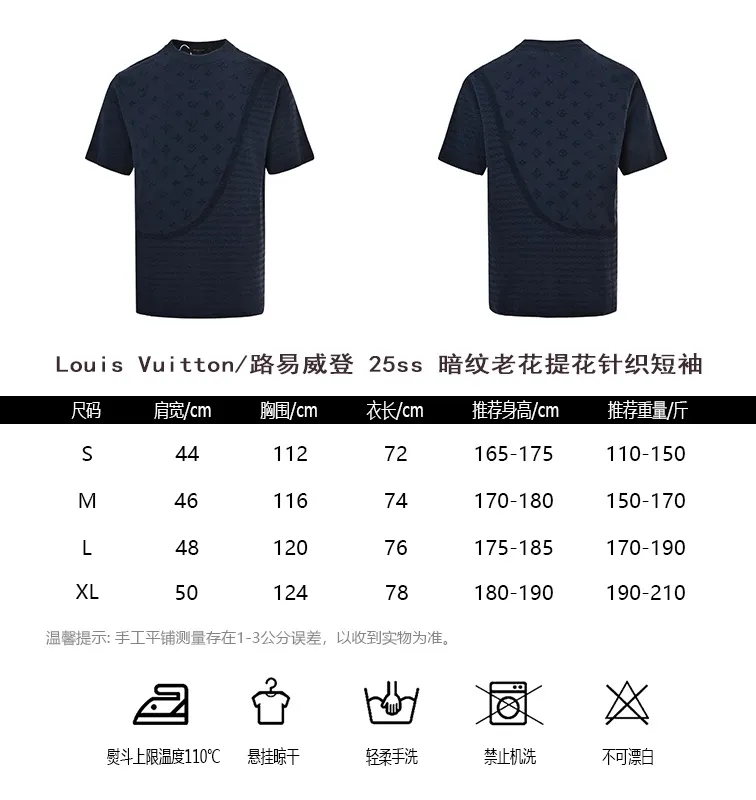 Louis Vuitton/Louis Vuitton 25ss dark pattern old flower jacquard knitted short sleeves
